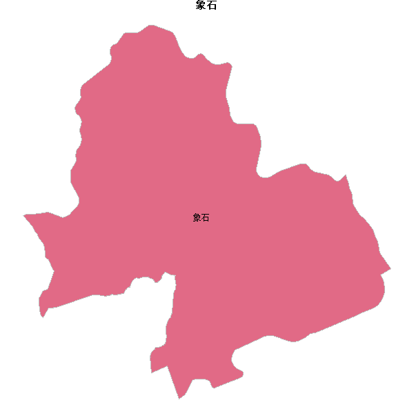 象石乡镇地图shp数据WGS84坐标系.shp