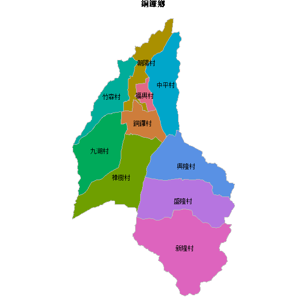 銅鑼鄉乡镇地图shp数据WGS84坐标系.shp