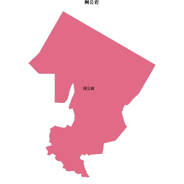 阿公岩乡镇地图shp数据WGS84坐标系.shp
