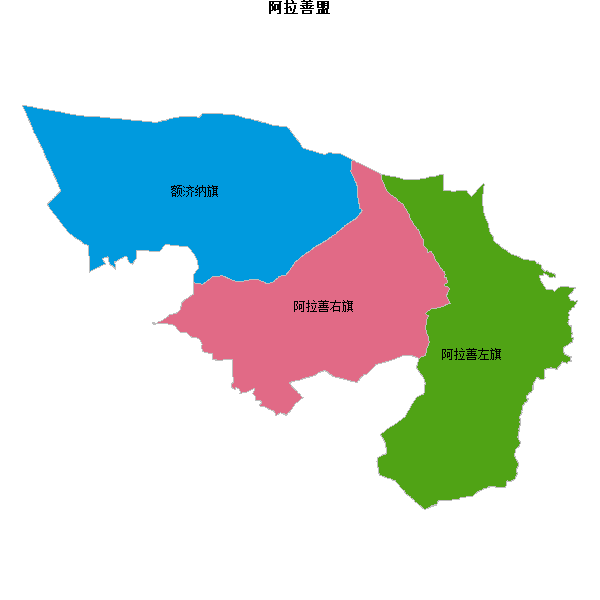 阿拉善盟地图shp数据WGS84坐标系.shp