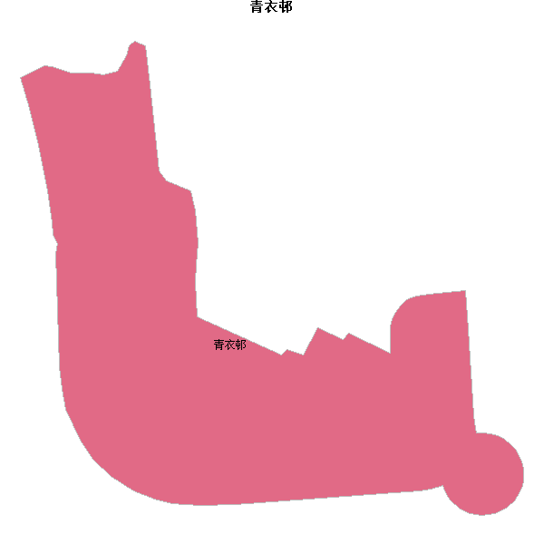 青衣邨乡镇地图shp数据WGS84坐标系.shp