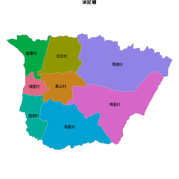 頭屋鄉乡镇地图shp数据WGS84坐标系.shp