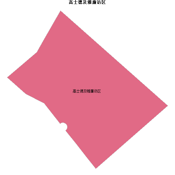 高士德及雅廉访区乡镇地图shp数据WGS84坐标系.shp