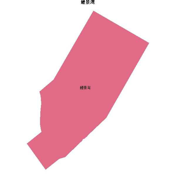 鯉景灣乡镇地图shp数据WGS84坐标系.shp