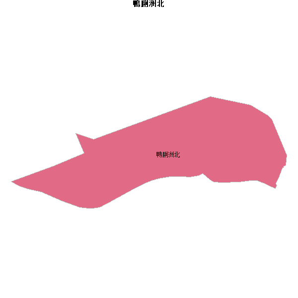 鴨脷洲北乡镇地图shp数据WGS84坐标系.shp