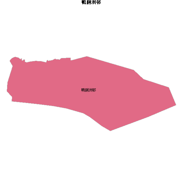 鴨脷洲邨乡镇地图shp数据WGS84坐标系.shp