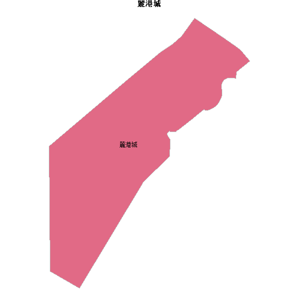 麗港城乡镇地图shp数据WGS84坐标系.shp