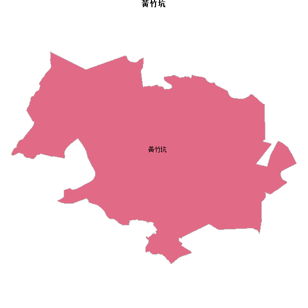 黃竹坑乡镇地图shp数据WGS84坐标系.shp