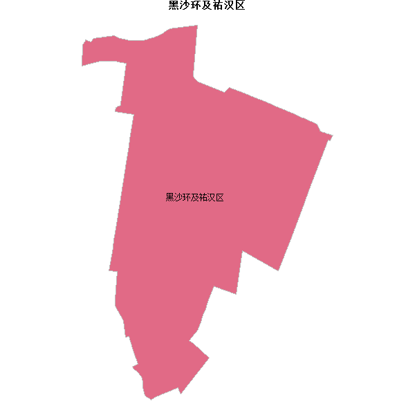 黑沙环及祐汉区乡镇地图shp数据WGS84坐标系.shp