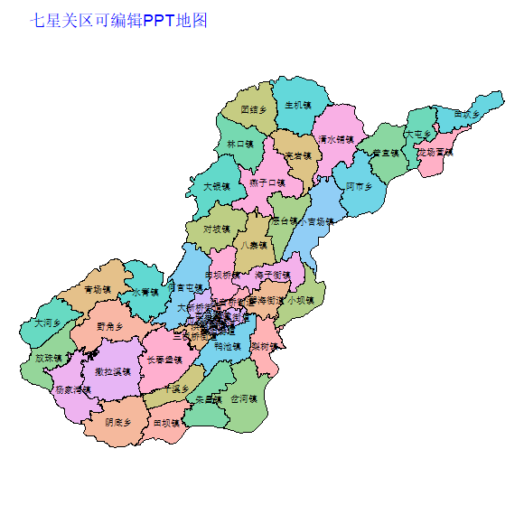 毕节市七星关区乡镇地图可编辑PPT行政区划边界高清(贵州省).pptx