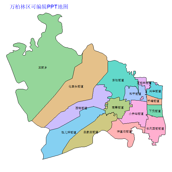 太原市万柏林区乡镇地图矢量可编辑PPT行政区划边界高清(山西省).pptx