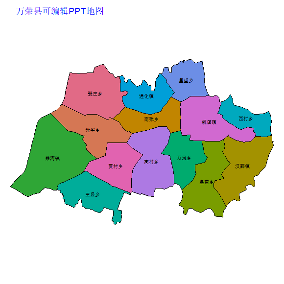 万荣县