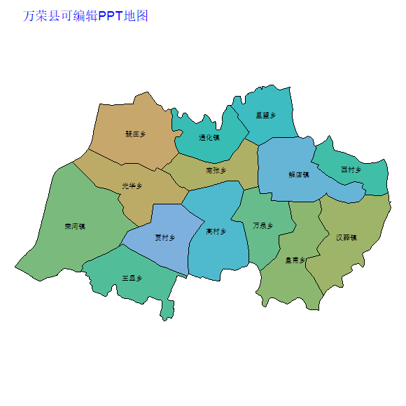 万荣县