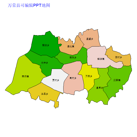 万荣县