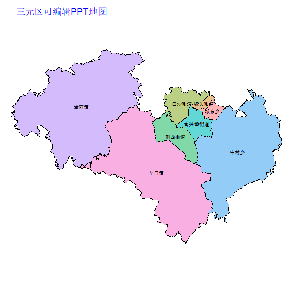 三明市三元区乡镇地图可编辑PPT行政区划边界高清(福建省).pptx
