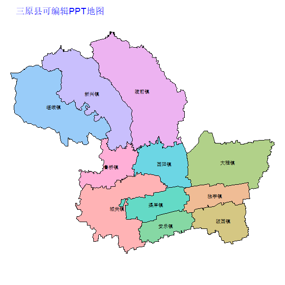 咸阳市三原县乡镇地图矢量可编辑PPT行政区划边界高清(陕西省).pptx