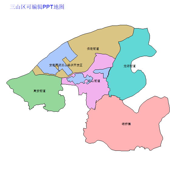 芜湖市三山区乡镇地图可编辑PPT行政区划边界高清(安徽省).pptx