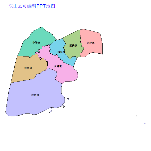 漳州市东山县乡镇地图可编辑PPT行政区划边界高清(福建省).pptx