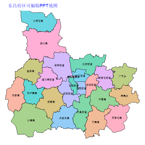 聊城市东昌府区乡镇地图矢量可编辑PPT行政区划边界高清(山东省).pptx