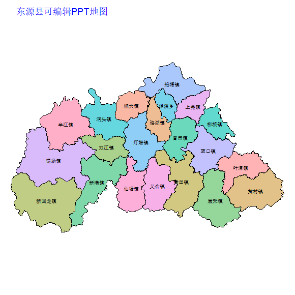 河源市东源县乡镇地图可编辑PPT行政区划边界高清(广东省).pptx