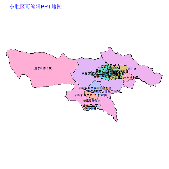 鄂尔多斯市东胜区乡镇地图矢量可编辑PPT行政区划边界高清(内蒙古自治区).pptx
