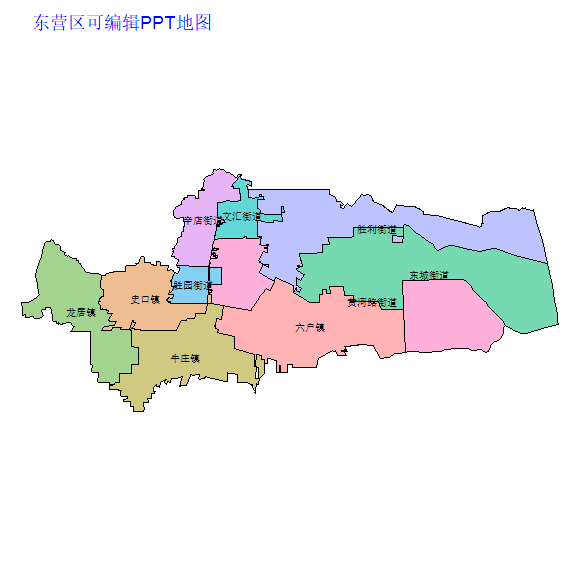 东营市东营区乡镇地图矢量可编辑PPT行政区划边界高清(山东省).pptx