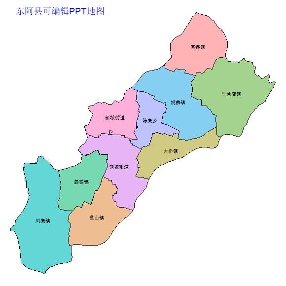 聊城市东阿县乡镇地图矢量可编辑PPT行政区划边界高清(山东省).pptx