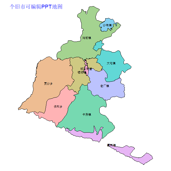 红河哈尼族彝族自治州个旧市乡镇地图矢量可编辑PPT行政区划边界高清(云南省).pptx