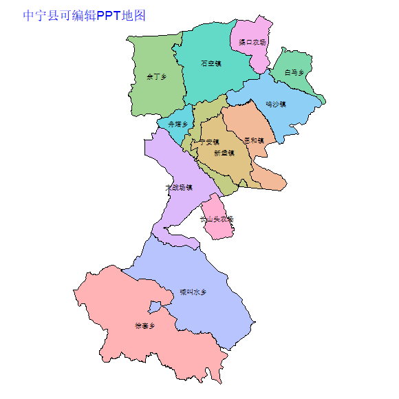 中卫市中宁县乡镇地图矢量可编辑PPT行政区划边界高清(宁夏回族自治区).pptx