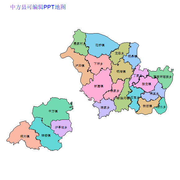 怀化市中方县乡镇地图可编辑PPT行政区划边界高清(湖南省).pptx