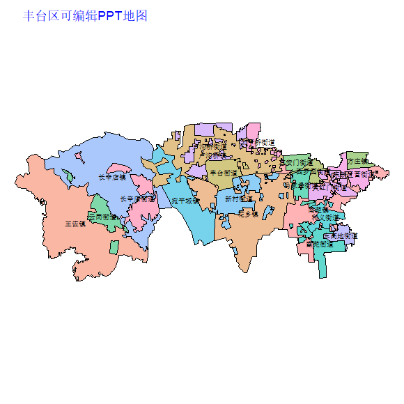 北京市丰台区乡镇地图可编辑PPT行政区划边界高清(北京市).pptx