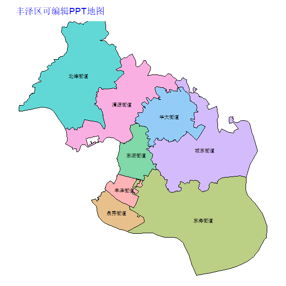 泉州市丰泽区乡镇地图可编辑PPT行政区划边界高清(福建省).pptx