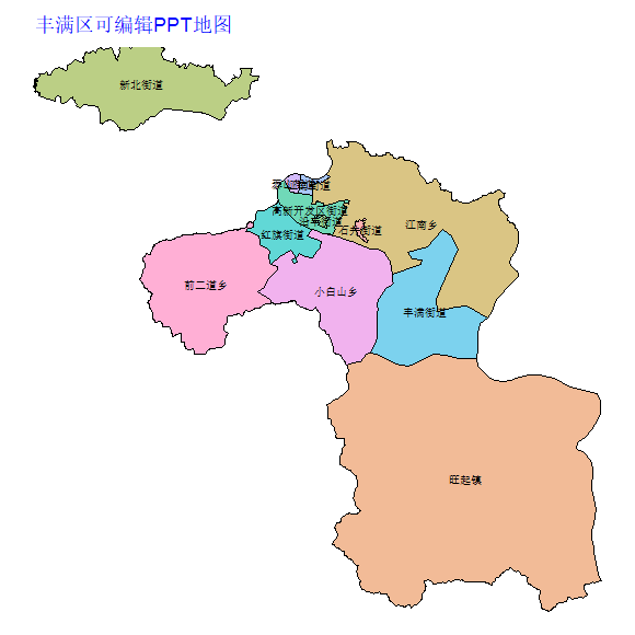 吉林市丰满区乡镇地图可编辑PPT行政区划边界高清(吉林省).pptx