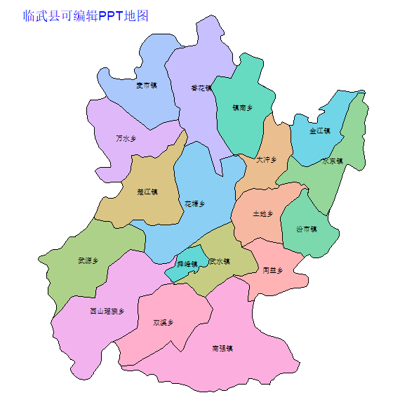 郴州市临武县乡镇地图矢量可编辑PPT行政区划边界高清(湖南省).pptx