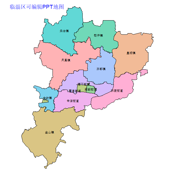 淄博市临淄区乡镇地图矢量可编辑PPT行政区划边界高清(山东省).pptx