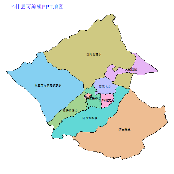 阿克苏地区乌什县乡镇地图矢量可编辑PPT行政区划边界高清(新疆维吾尔自治区).pptx