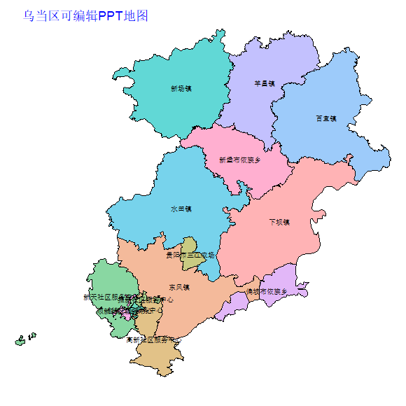 贵阳市乌当区乡镇地图可编辑PPT行政区划边界高清(贵州省).pptx