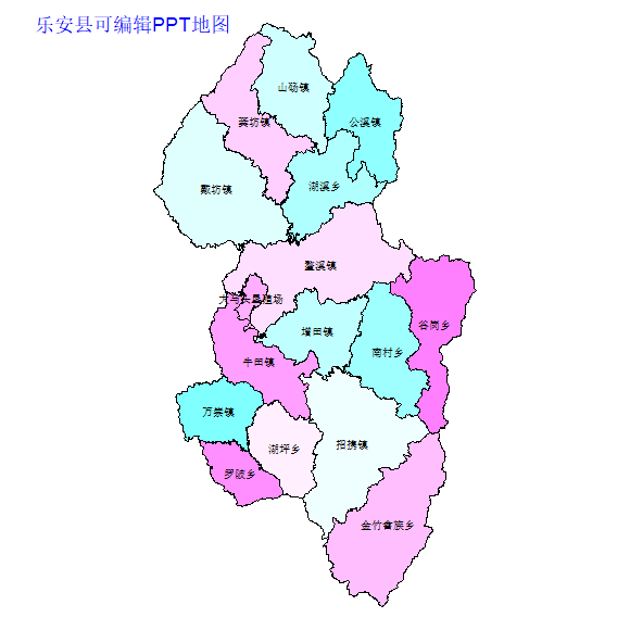乐安县