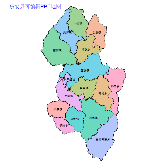 乐安县