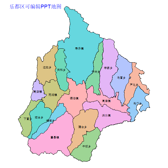 海东市乐都区乡镇地图矢量可编辑PPT行政区划边界高清(青海省).pptx