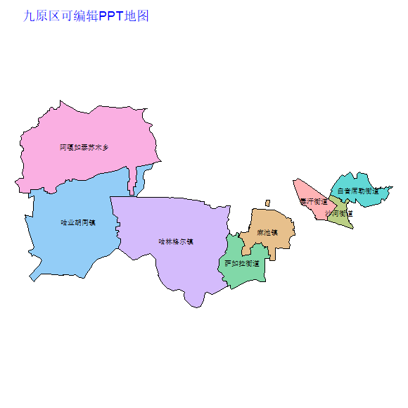 包头市九原区乡镇地图矢量可编辑PPT行政区划边界高清(内蒙古自治区).pptx