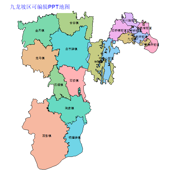 重庆市九龙坡区乡镇地图矢量可编辑PPT行政区划边界高清(重庆市).pptx