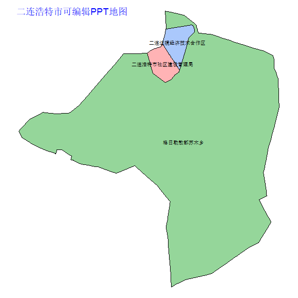 锡林郭勒盟二连浩特市乡镇地图矢量可编辑PPT行政区划边界高清(内蒙古自治区).pptx