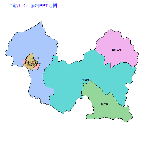 通化市二道江区乡镇地图可编辑PPT行政区划边界高清(吉林省).pptx