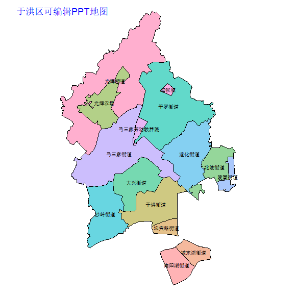 沈阳市于洪区乡镇地图矢量可编辑PPT行政区划边界高清(辽宁省).pptx
