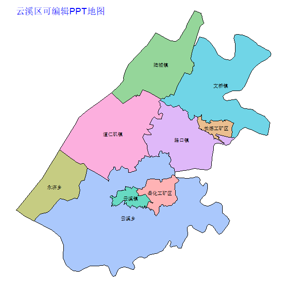 岳阳市云溪区乡镇地图可编辑PPT行政区划边界高清(湖南省).pptx