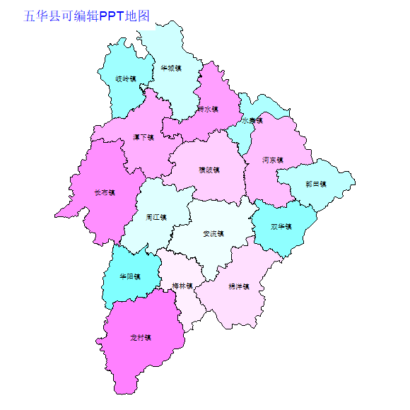 五华县