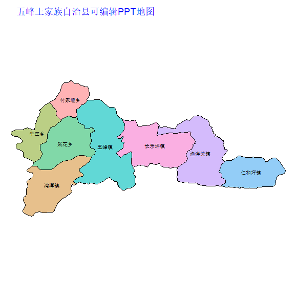 宜昌市五峰土家族自治县乡镇地图可编辑PPT行政区划边界高清(湖北省).pptx