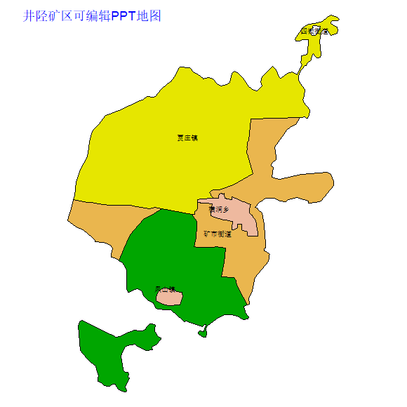 井陉矿区