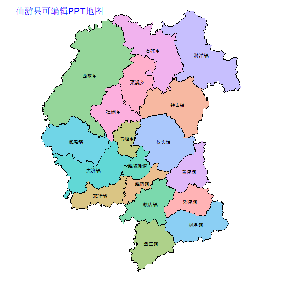 莆田市仙游县乡镇地图可编辑PPT行政区划边界高清(福建省).pptx